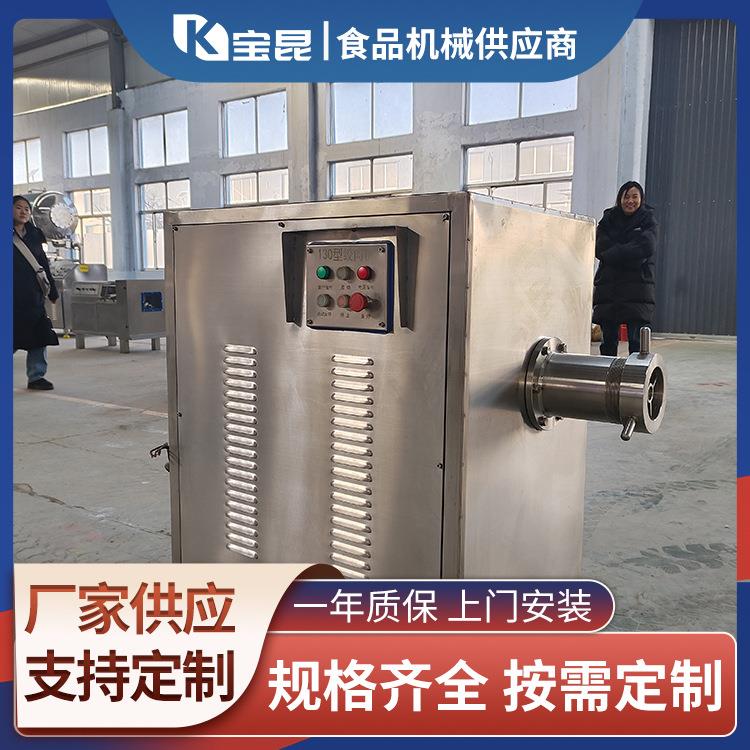不锈钢鲜肉冻肉绞肉机鸭肉鸭架骨碎肉绞肉机鸡脯丸子加工绞泥机