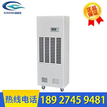 DH-168D-1澳德玛工业去湿机抽湿机仓库干燥机车间抽湿机