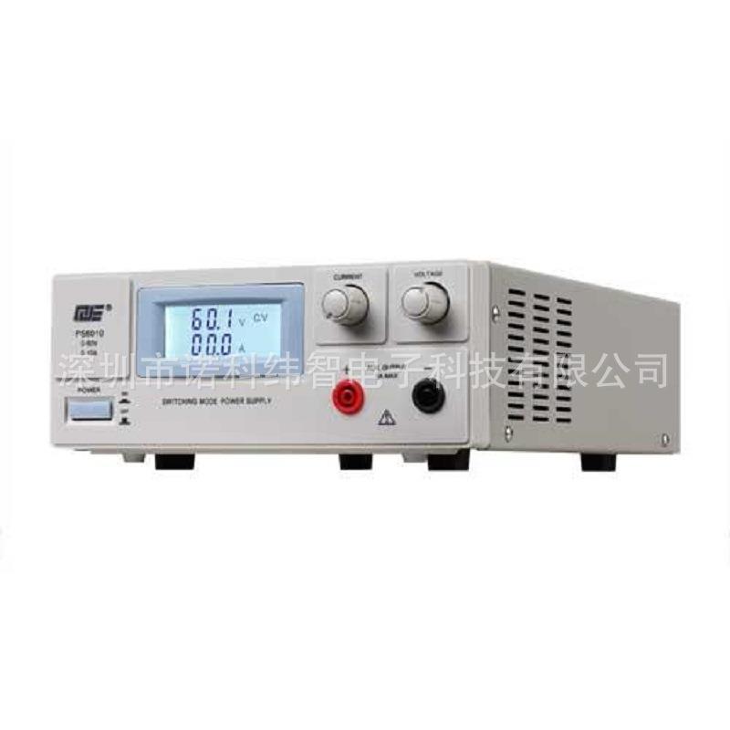 标准直流稳压电源（开关型）PS1540