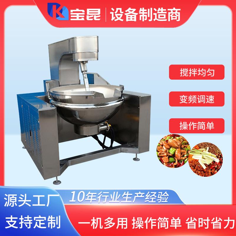 凤梨酥馅料搅拌设备牛轧花生糖行星搅拌炒锅全自动奶豆腐夹层锅