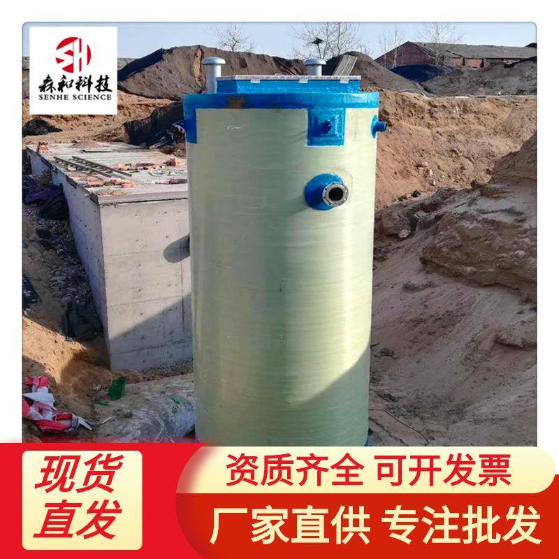 玻璃钢一体化预制泵站排涝泵站地埋式雨污水提升泵站智能泵站厂家