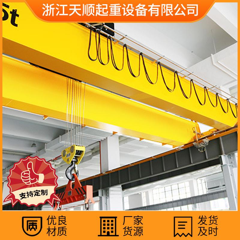 双梁起重机厂房内起重吊装中小型桥式起重机港口建筑室内悬挂吊