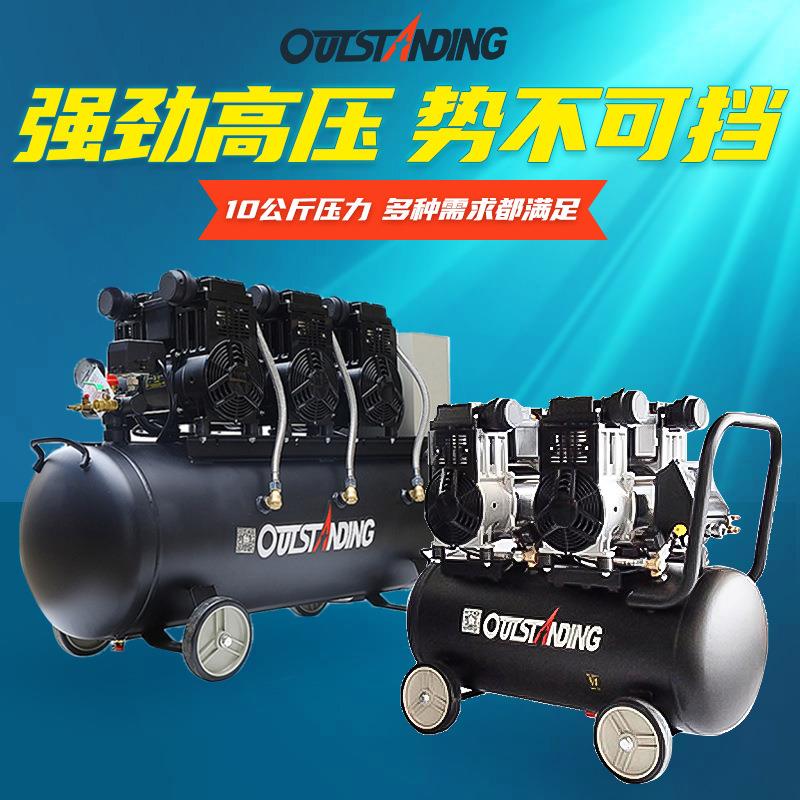 奥突斯静音无油冲气泵空压机2级12公斤木工喷漆气磅220V牙科汽修