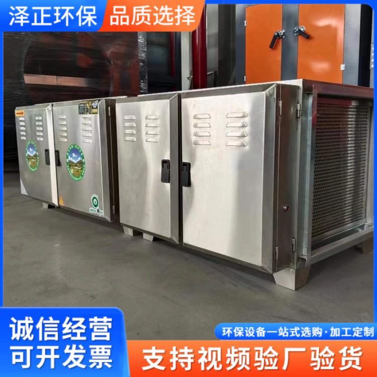 等离子油烟净化器沥青搅拌站厨房除油烟用不锈钢等离子设备