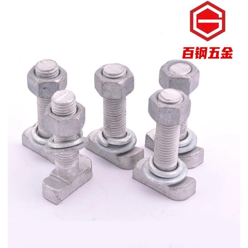 哈芬槽螺栓3823/5025/5234槽道带齿螺钉玻璃幕墙用菱形头T型螺丝