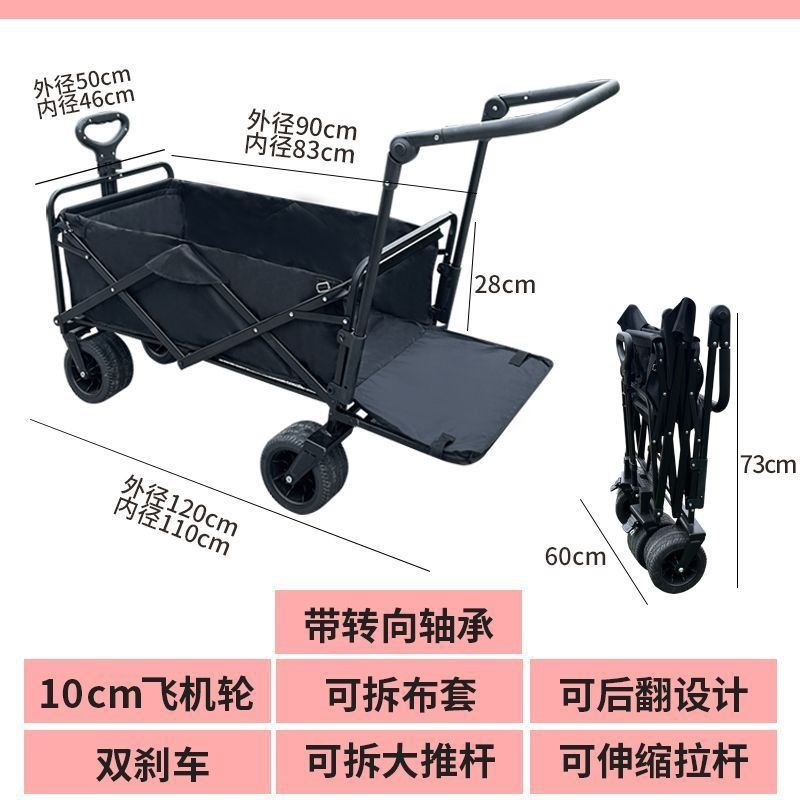 户外折叠拉e货野餐露营营地小拖车拉杆手推车翻斗拖斗加长延伸野
