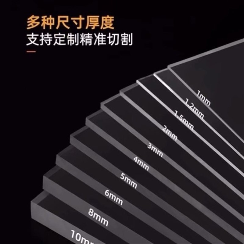 高透明PC耐力板有机玻璃板亚克力柜子隔板雨棚挡板透明硬塑料屋顶