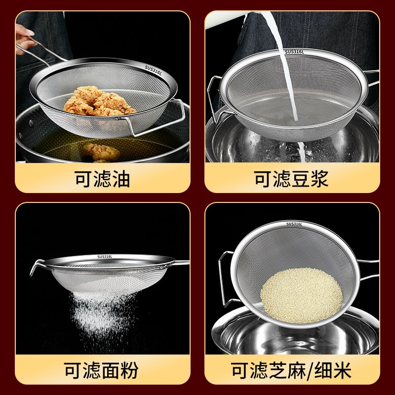 316不锈钢超细漏勺过滤网筛商用厨房专用鱼汤鱼刺密漏豆浆滤网勺