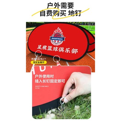 A字板广告牌可折叠a屏展架广告足球篮球培训练户外运动围挡可定制