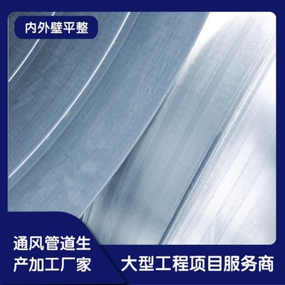镀锌白铁皮螺旋风管工业车间除尘排气烟囱耐高温不锈钢螺旋管道