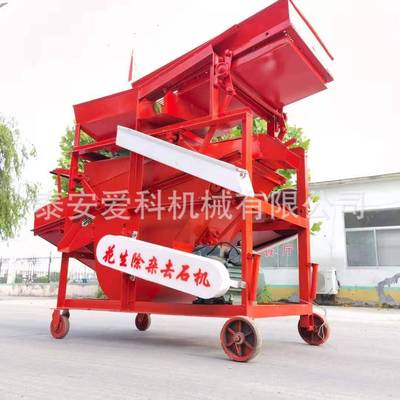 花生排杂去石除尘机农用机械振动筛选石头清杂自动装袋现货直供