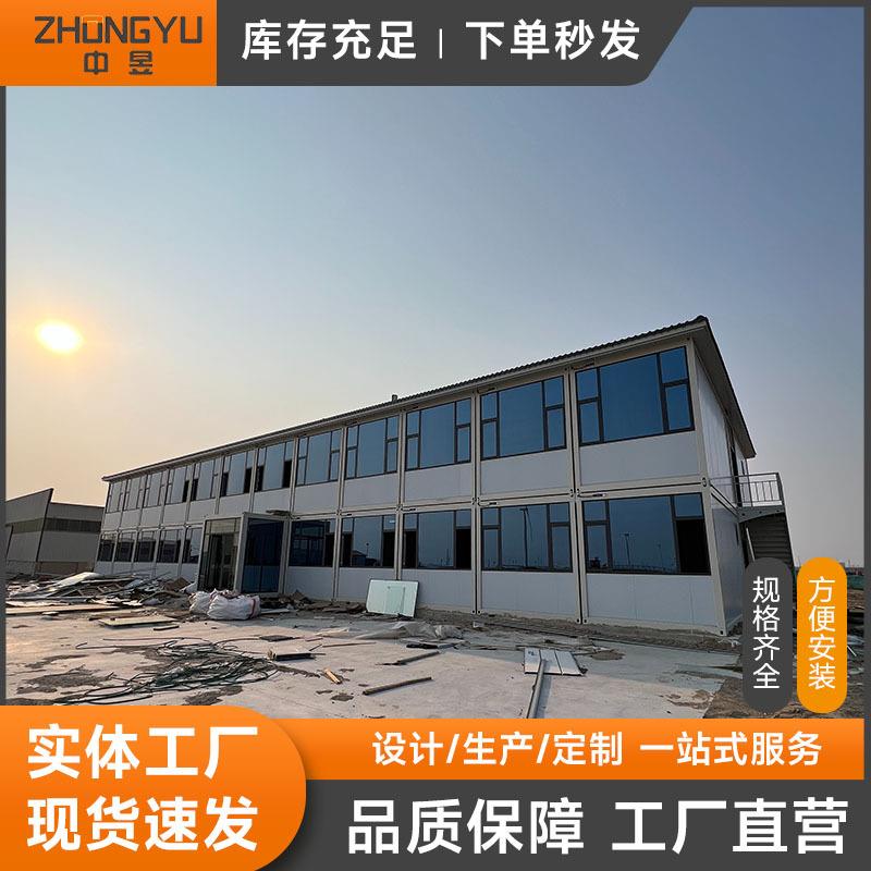 集装箱活动房工人工地住宿箱式活动房模块活动板房临建住人打包箱