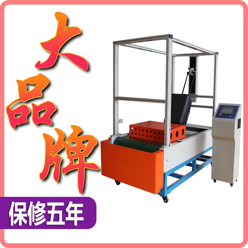 箱包楼梯模拟试验机箱包楼梯路况试验机行走颠簸寿命试验机