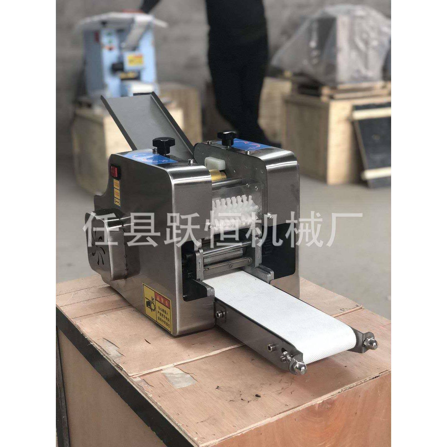 全自动仿手工饺子皮机加厚不锈钢电动包子馄饨皮机烧麦压皮机