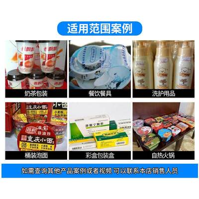 自速封科泽切热缩收包装机茶动叶速全塑封包装机喷雾圆包装机