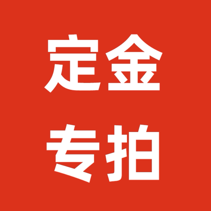 缦行拼块地毯链接