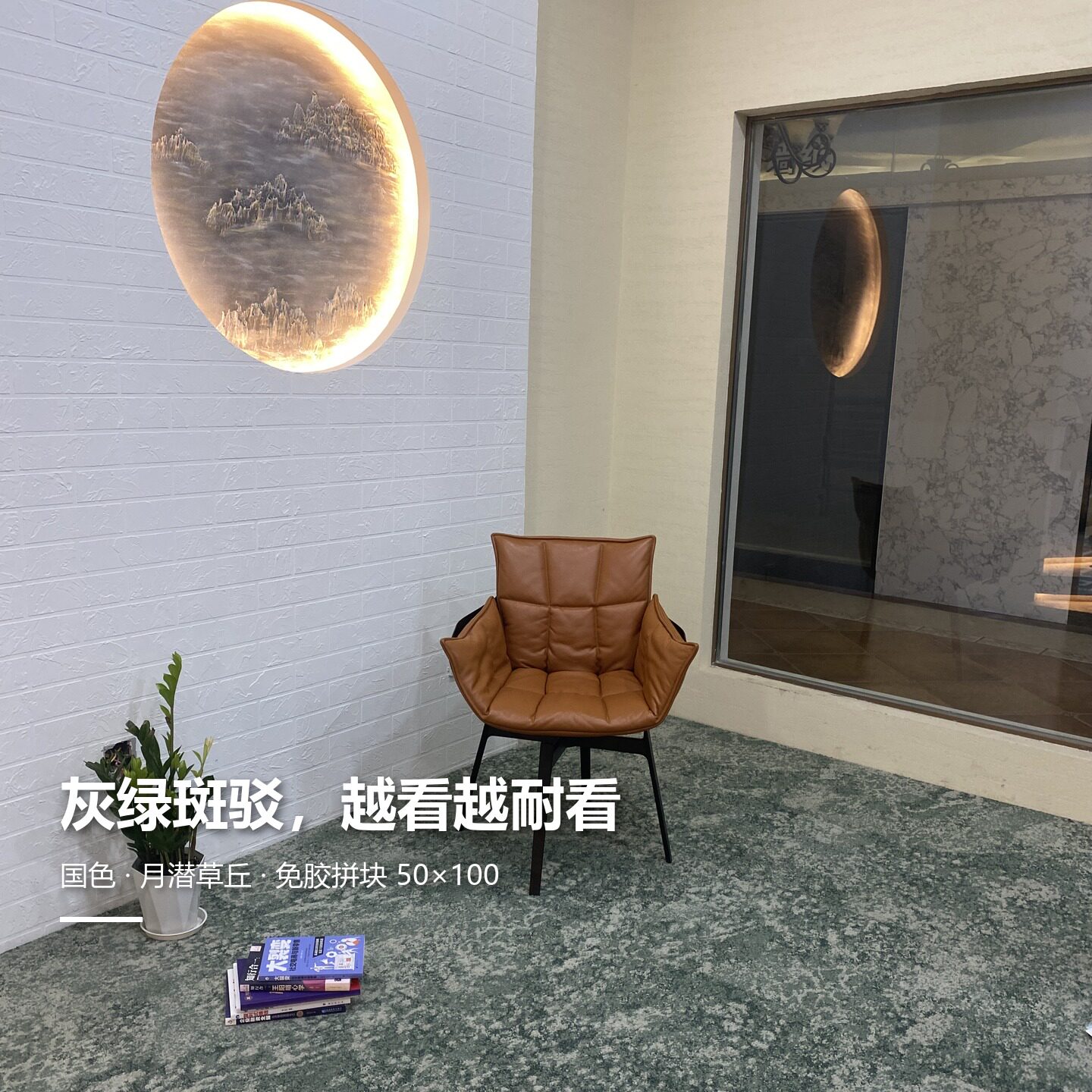 月潜草丘 静音防滑地毯客厅卧室可水洗耐磨环保好打理简约地毯