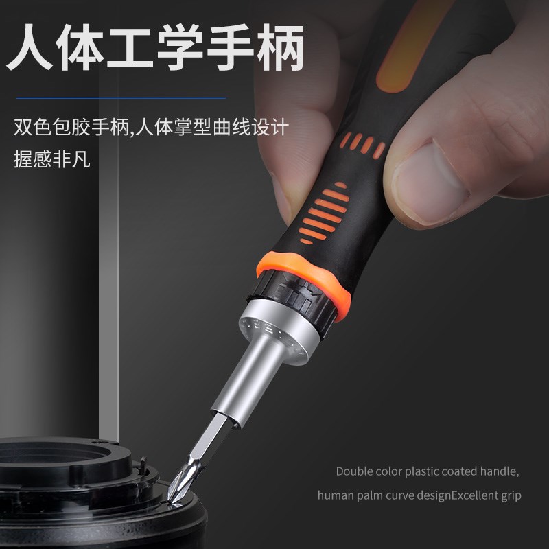 螺丝刀套装家用手机维修笔记本电脑拆机清灰工具多功能组合螺丝批