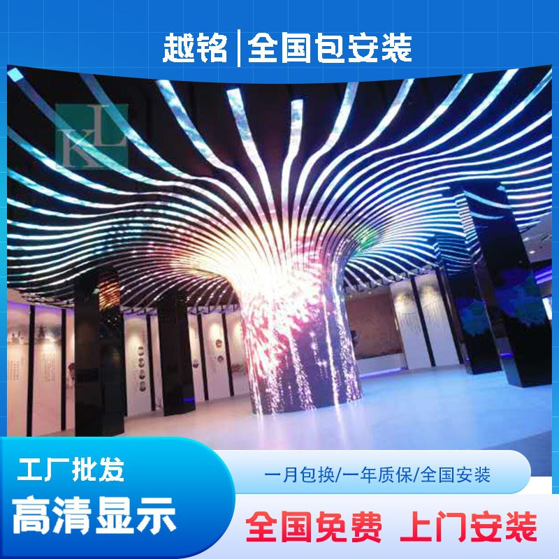 LED显示屏全彩室内p1.86p2p2.5p3p4高清会议室电子广告直播大屏幕