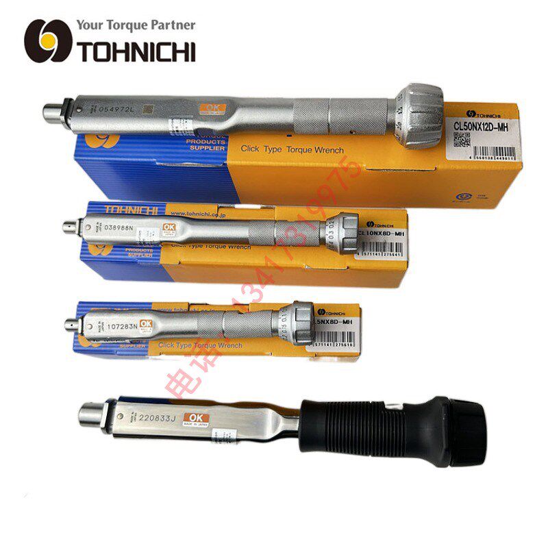 日本东日扭力扳手CL2N 5N 10N 15NX8D-MH 25N 50N 100N  可换头