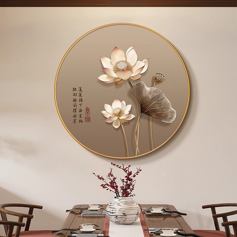 荷花餐厅装饰画轻奢高级感挂画圆形玄关壁画茶室客厅沙发背景墙画图片
