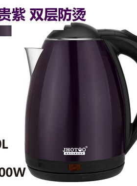 Auto Power-off Electric Tea pot Kettle 2L Electric Kettle