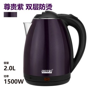 Electric off Tea pot Auto Kettle Power