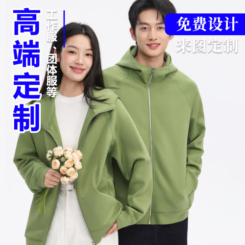 (DHSD-9630)五明治液态棉插肩袖拉链外套定制LOGO印字男女同款