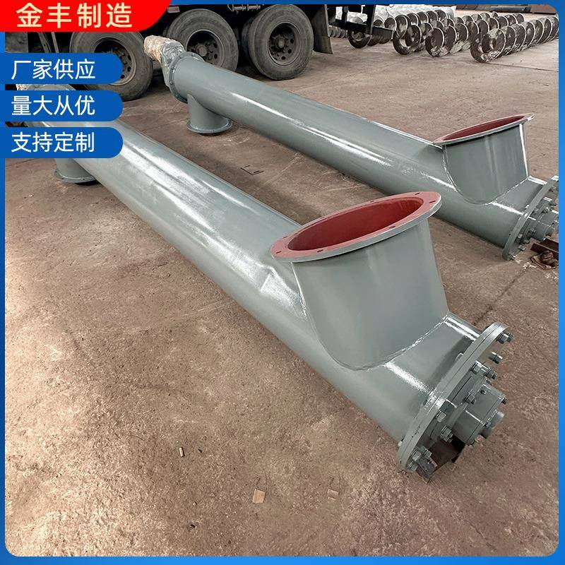 煤灰沙子干粉颗粒输送设备管式螺旋输送机不锈钢绞龙上料机