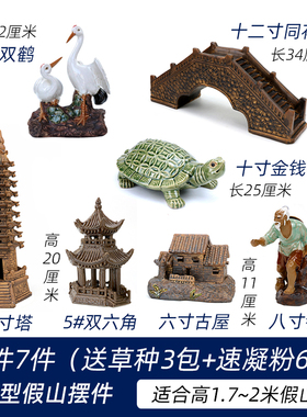 假山装饰摆件鱼池假山造景摆件室内假山流水摆件假山装饰品小摆件