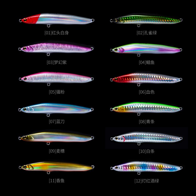 新品DNE去路亚寒战远投路亚饵沉水15克 18克铅笔翘嘴鲈鱼海鲈鱼饵