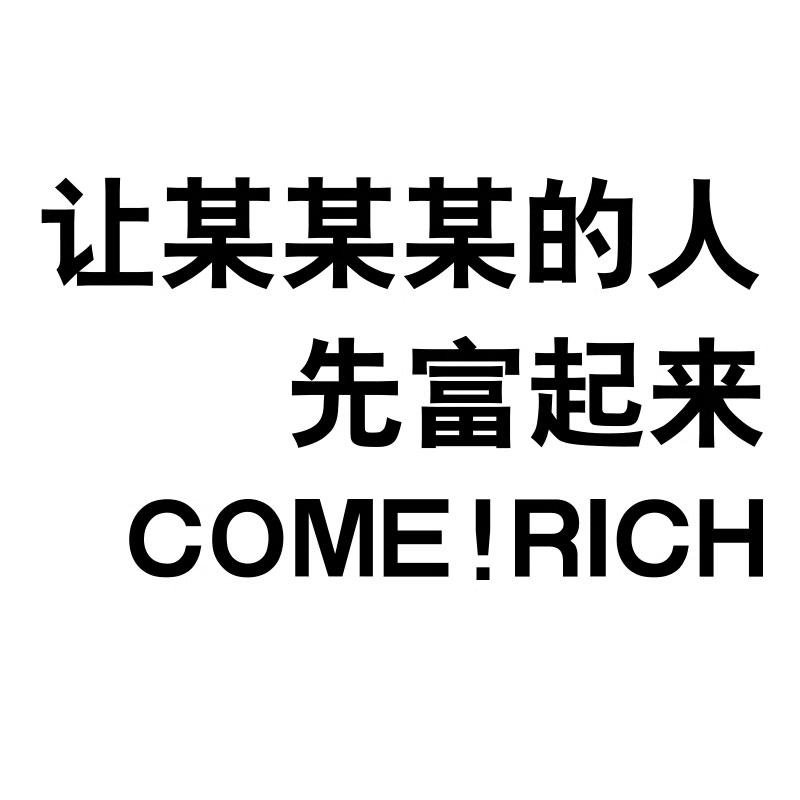 网红麻辣烫店铺墙面壁装修饰小吃米线餐饮店内用品创意广告贴纸画