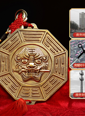 加厚纯铜十二生肖镜虎头八卦平面镜挂件入户大门头窗户对路口电梯