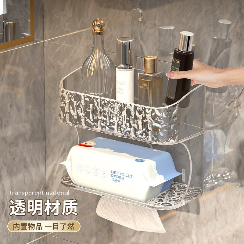 卫生间洗手台置物架壁挂洗漱台边上洗脸巾盒纸巾台面化妆品收纳架