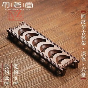 .茶杯架子茶具收纳架折叠式晾杯架斗笠杯沥水建盏杯架零功夫茶具