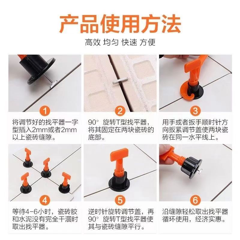 贴瓷砖找平器调平器铺地砖墙砖工具神器可换钢针整平器定位十字卡