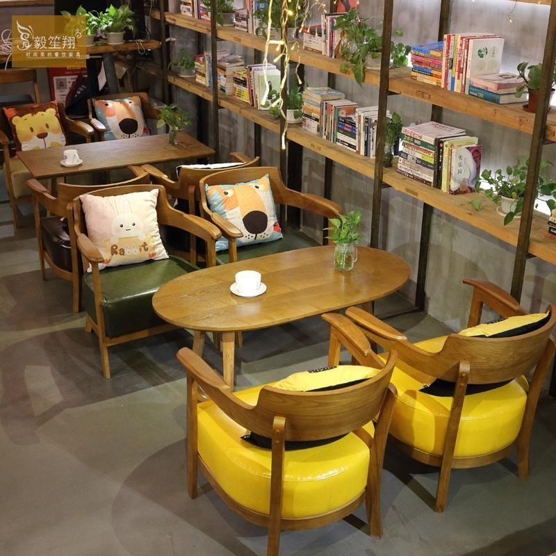 简约咖啡厅桌椅组合卡座奶茶店甜品店餐饮家具实木接待洽谈沙发椅