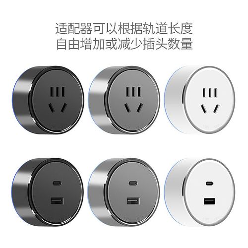 赛尔玛可移动轨道插座带感应灯家用厨房餐边柜明装滑动插排适配器