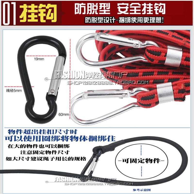 热卖8mm摩托车电动自行车带捆绑带行李松紧绳快递拉绑货绳子