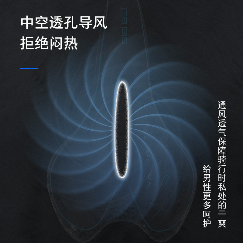 达山地自行车坐垫记忆海绵减震座垫单车鞍座车座通用配件大全