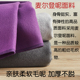 艾扬格瑜伽辅具专业瑜伽辅助毯加厚保暖瑜伽盖毯休息术冥想毯坐毯