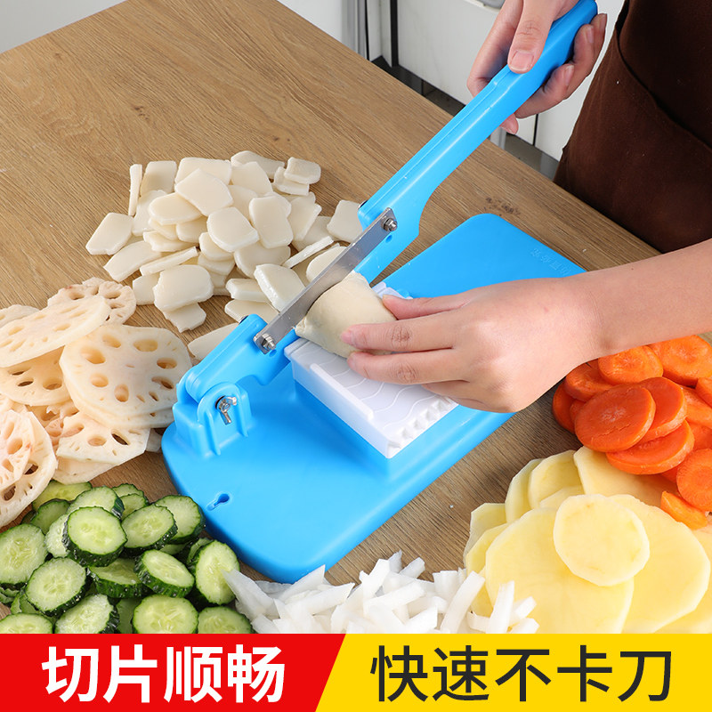 切片机切肉机家用手动切年糕藕片土豆切片器切条切丁多功能切菜器
