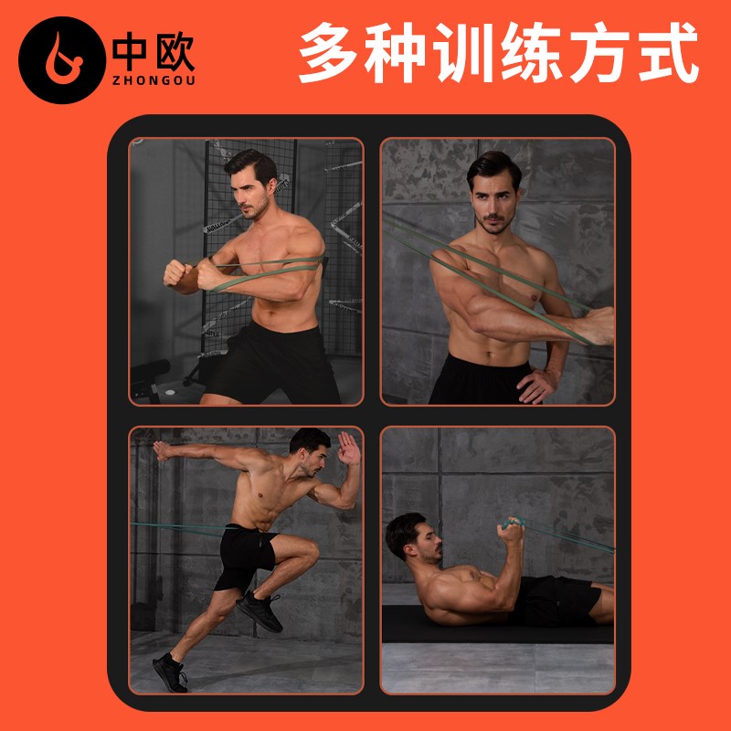 弹力带健身男阻力带力量训练皮筋拉力绳练胸肌引体向上辅助助力带
