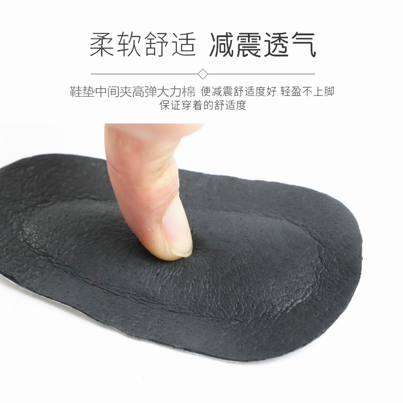 磨脚半码垫高跟鞋自贴防磨脚贴后跟贴防磨脚薄款女男脚后跟帖神器