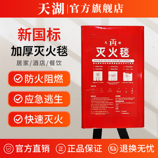 厨房专用灭火毯3C消防认证2025新国标家庭餐饮商铺用硅胶2米x2米