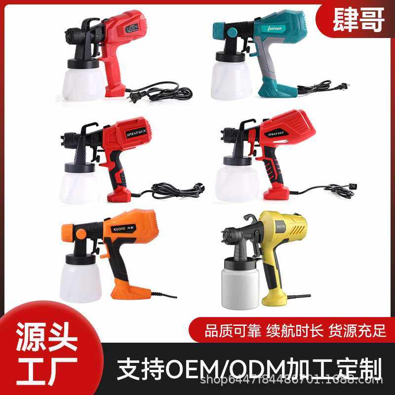 大功率高效电喷枪可喷乳胶漆小巧便携手持式喷漆枪小型家用喷漆机,五金/工具,电动喷涂机,淘宝优惠券,粉丝福利购,淘宝优惠卷
