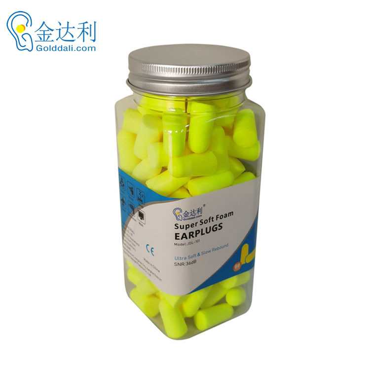 厂家 120枚瓶装PU隔音耳塞防噪音睡眠耳塞航空慢回弹海绵耳塞