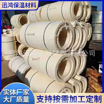 厂家直供聚氨酯管壳预制弯头管道保温瓦壳硬质保温隔热材料