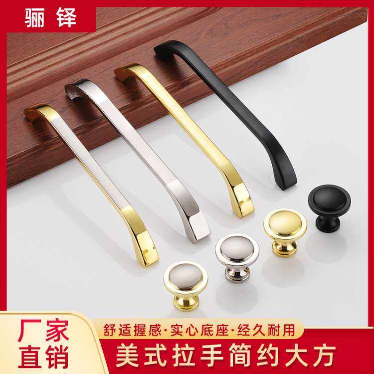 直销现代简约橱柜衣柜拉手柜门抽屉门把手美式黑色单孔小拉手,基础建材,小拉手,淘宝优惠券,粉丝福利购,淘宝优惠卷