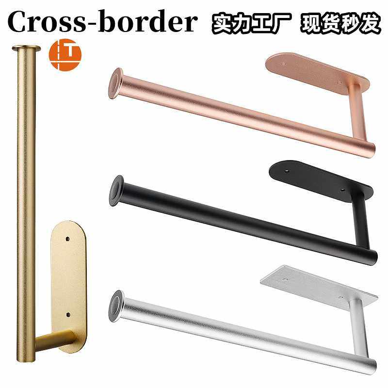 太空铝方形圆形橱柜厨房纸巾架 免打孔厨房卷纸架壁挂式纸巾挂架,家庭/个人清洁工具,卷纸器/纸巾架,淘宝优惠券,粉丝福利购,淘宝优惠卷